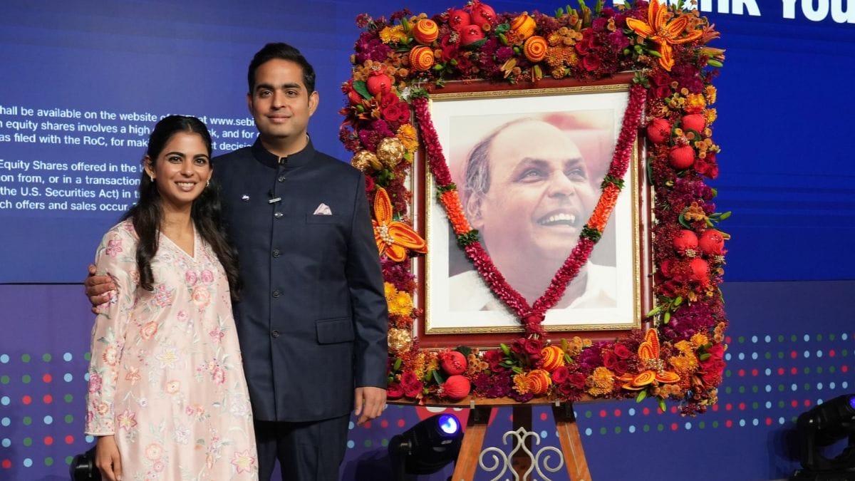 JIO के आईपीओ ने रचा इतिहास, वारी एनर्जीज का रिकॉर्ड टूटा, निवेशकों में मची होड़