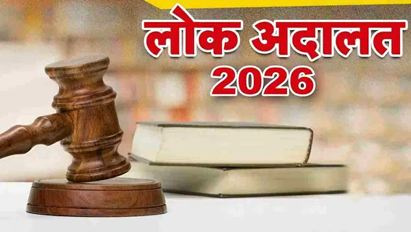 सस्ते में निपटेंगे ट्रैफिक चालान! Lok Adalat 2026 के लिए मिलने लगे टोकन, ये है अप्लाई करने का तरीका सस्ते में निपटेंगे ट्रैफिक चालान! Lok Adalat 2026 के लिए मिलने लगे टोकन, ये है अप्लाई करने का तरीका