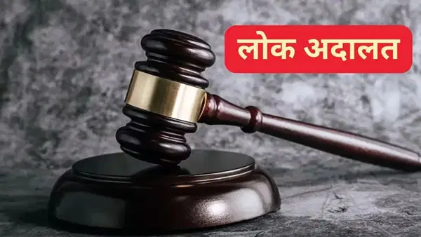 Delhi Lok Adalat: 25 अक्टूबर को लगेगी लोक अदालत, ऐसे निपटाएं ट्रैफिक चालान Delhi Lok Adalat: 25 अक्टूबर को लगेगी लोक अदालत, ऐसे निपटाएं ट्रैफिक चालान