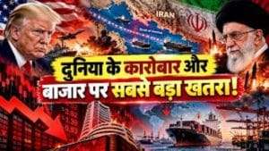 समुद्री रास्तों पर संकट, दुनिया की अर्थव्यवस्था पर कितना बड़ा खतरा?