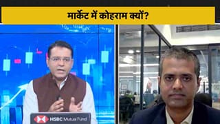 NSE और BSE में फंस गया पैसा तो अब क्या करें? मार्केट एक्सपर्ट्स से जानें क्या है गिरावट की वजह?