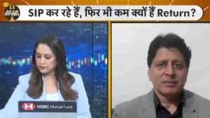SIP करते हैं तो ये गलती पड़ सकती है भारी, समझें पोर्टफोलियो में होने चाहिए कितने फंड?