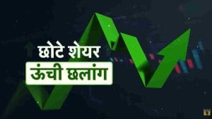 VA Tech Wabag से HDFC Bank और D-Mart तक, कौन से शेयर्स लगाएंगे छलांग?