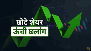 VA Tech Wabag से HDFC Bank और D-Mart तक, कौन से शेयर्स लगाएंगे छलांग?