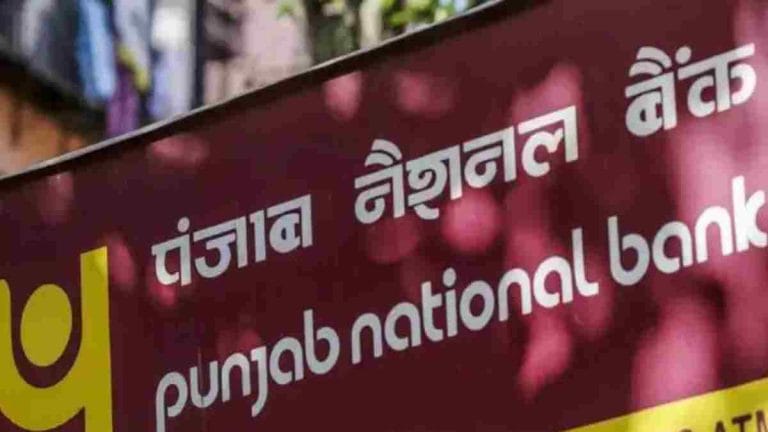 PNB में सेविंग अकाउंट और FD से गायब हो गए 35 करोड़! शिकायत के बाद कई बैंककर्मी सस्पेंड