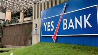 52 हफ्ते के लो के नजदीक पहुंचा Yes Bank का शेयर, अब क्या करें?